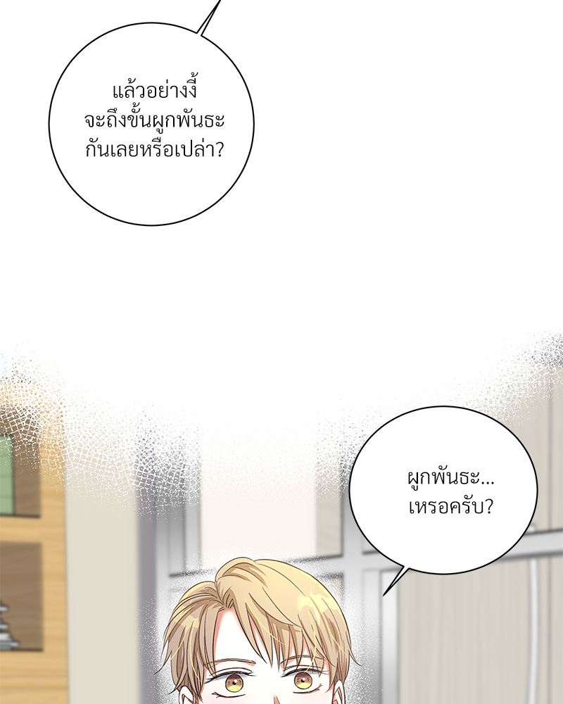 หน้า 77