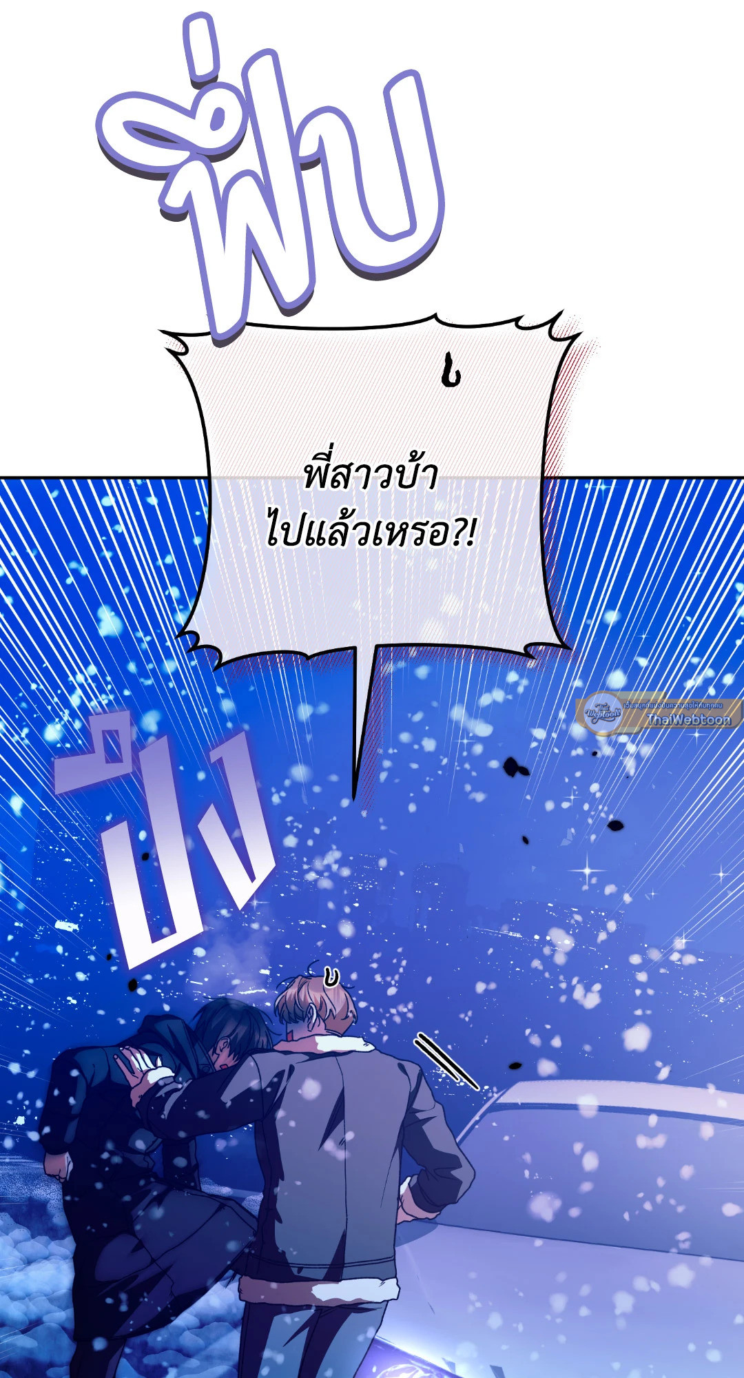 หน้า 82