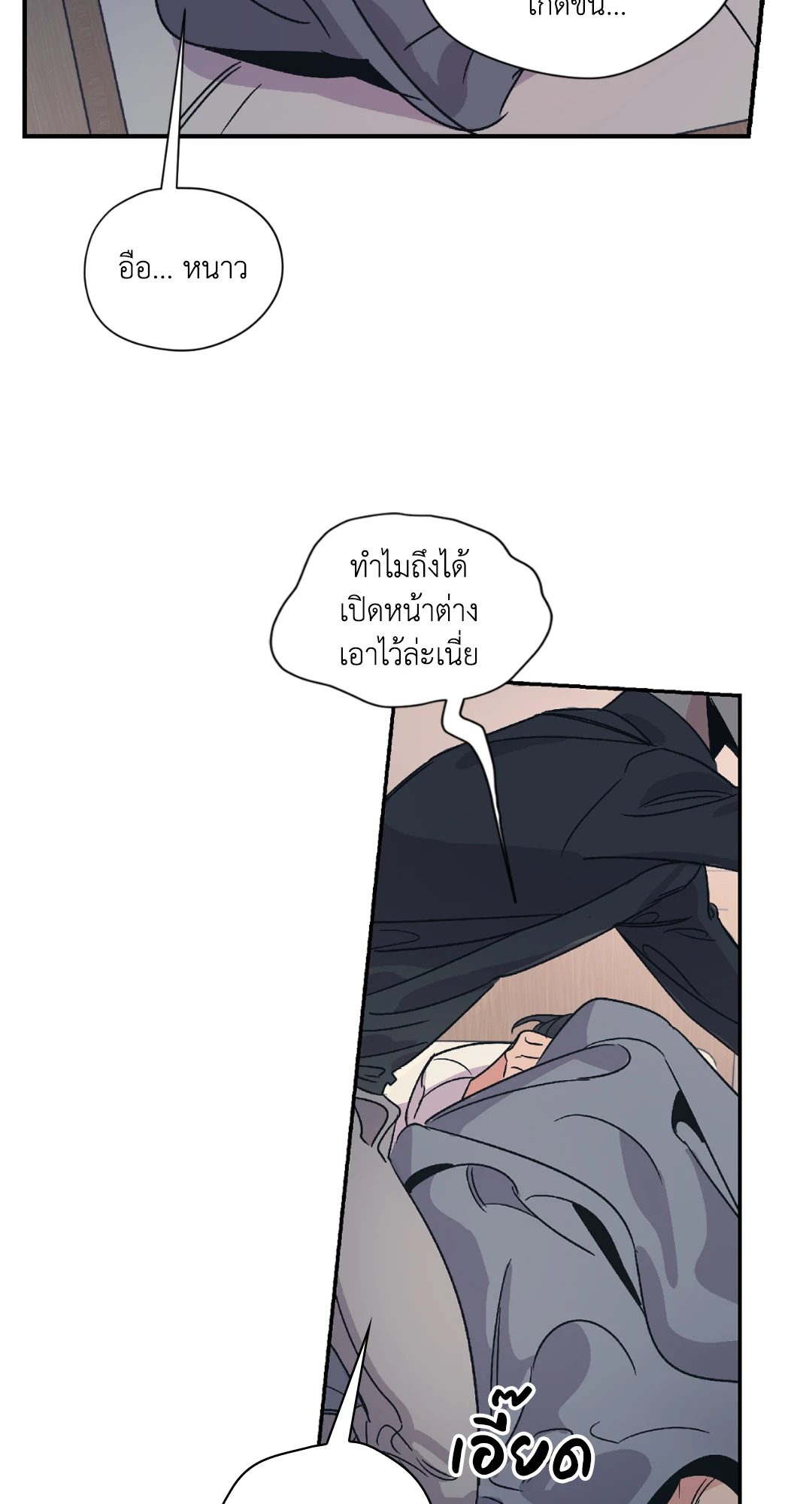หน้า 56