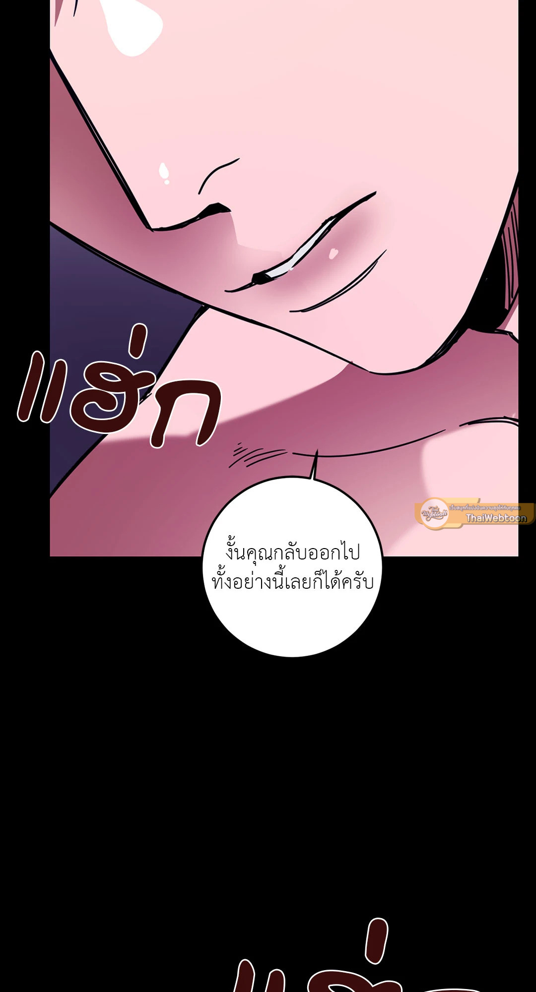 หน้า 72