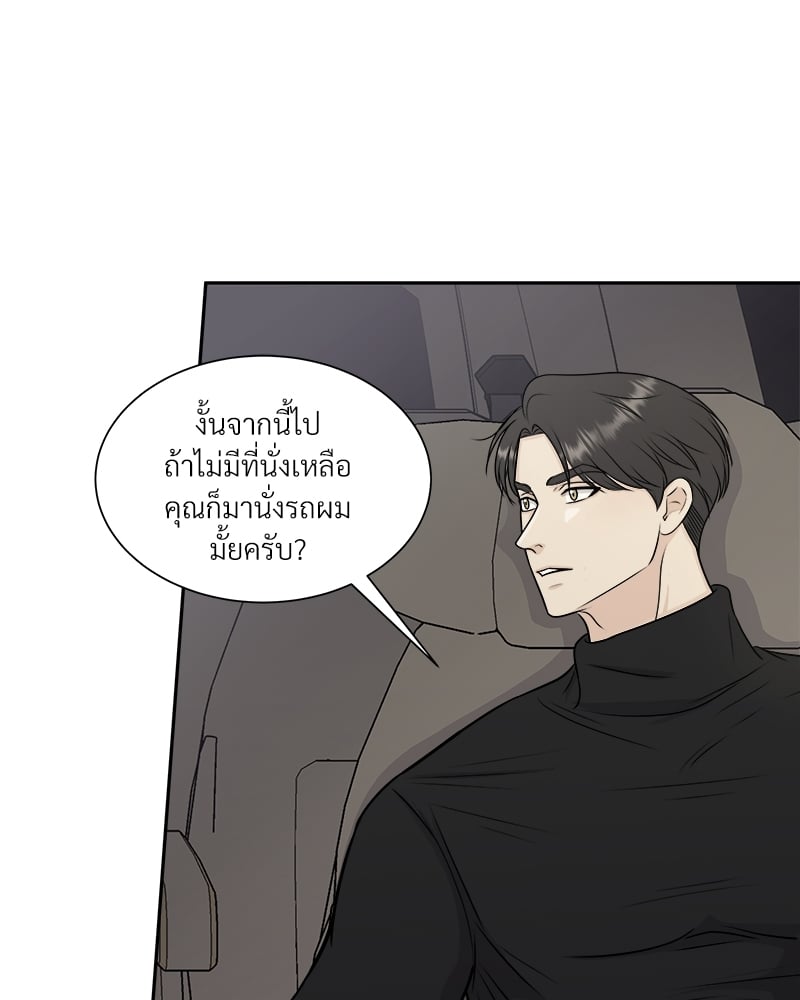 หน้า 69