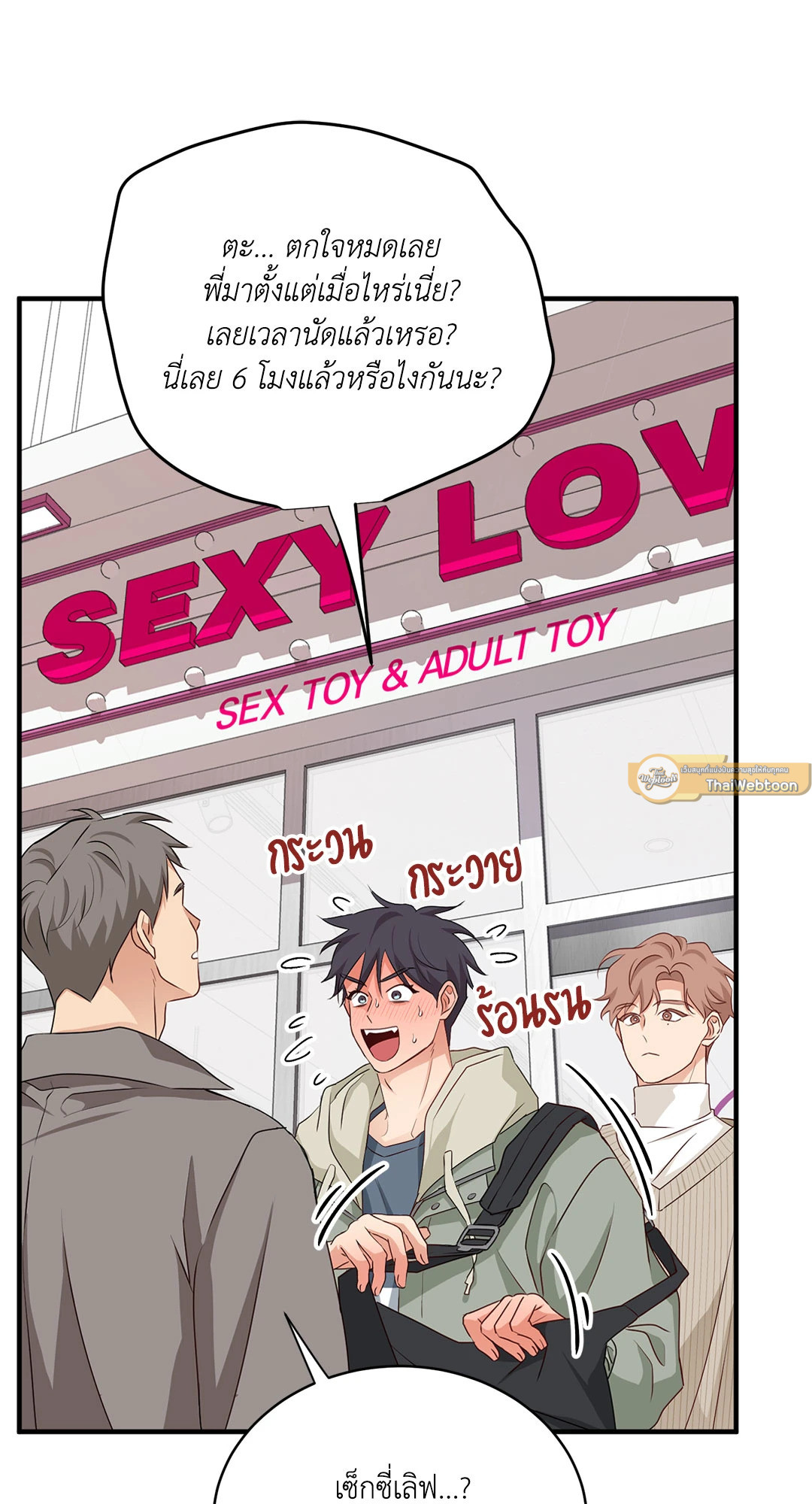 หน้า 33