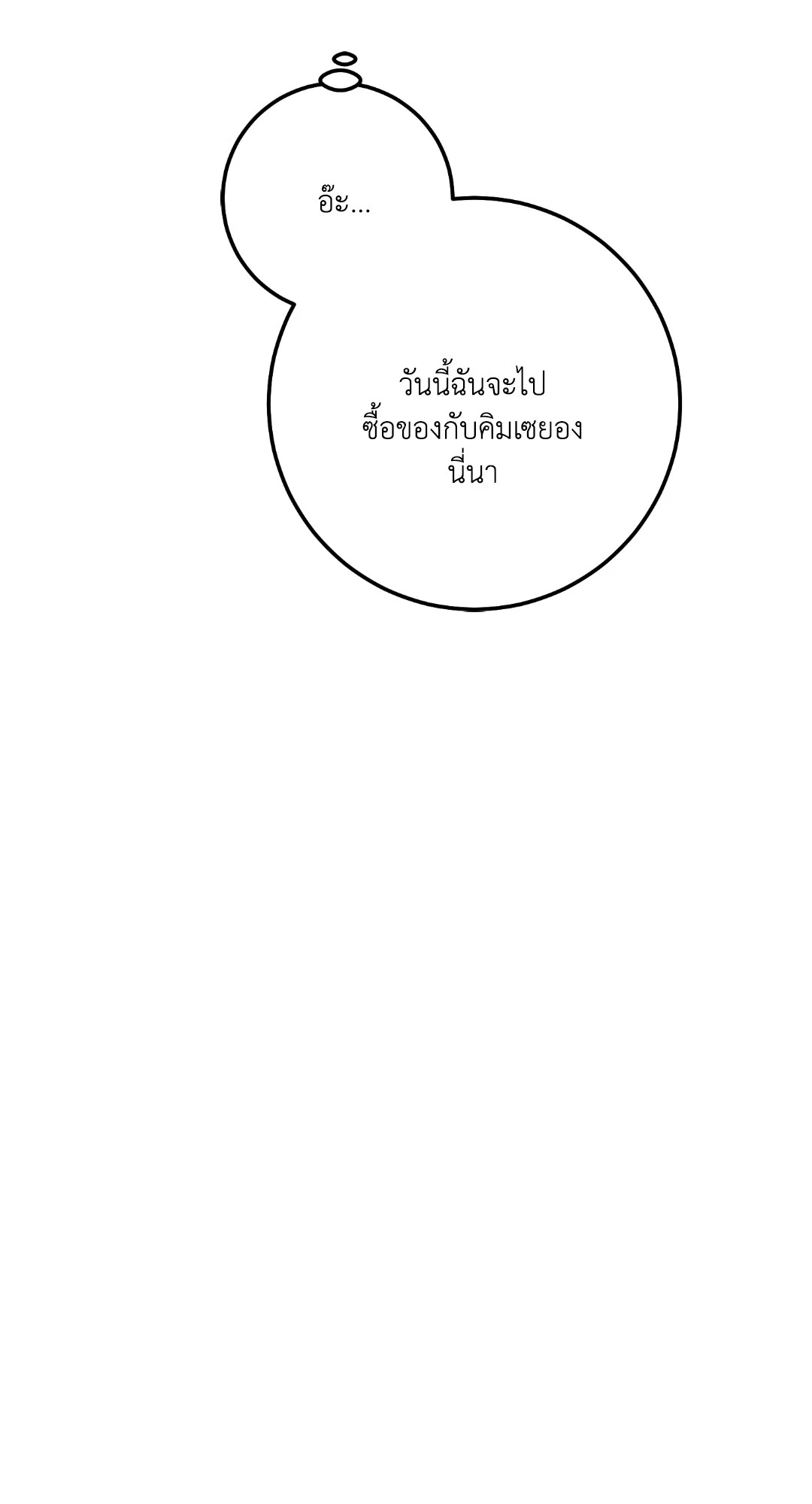 หน้า 94