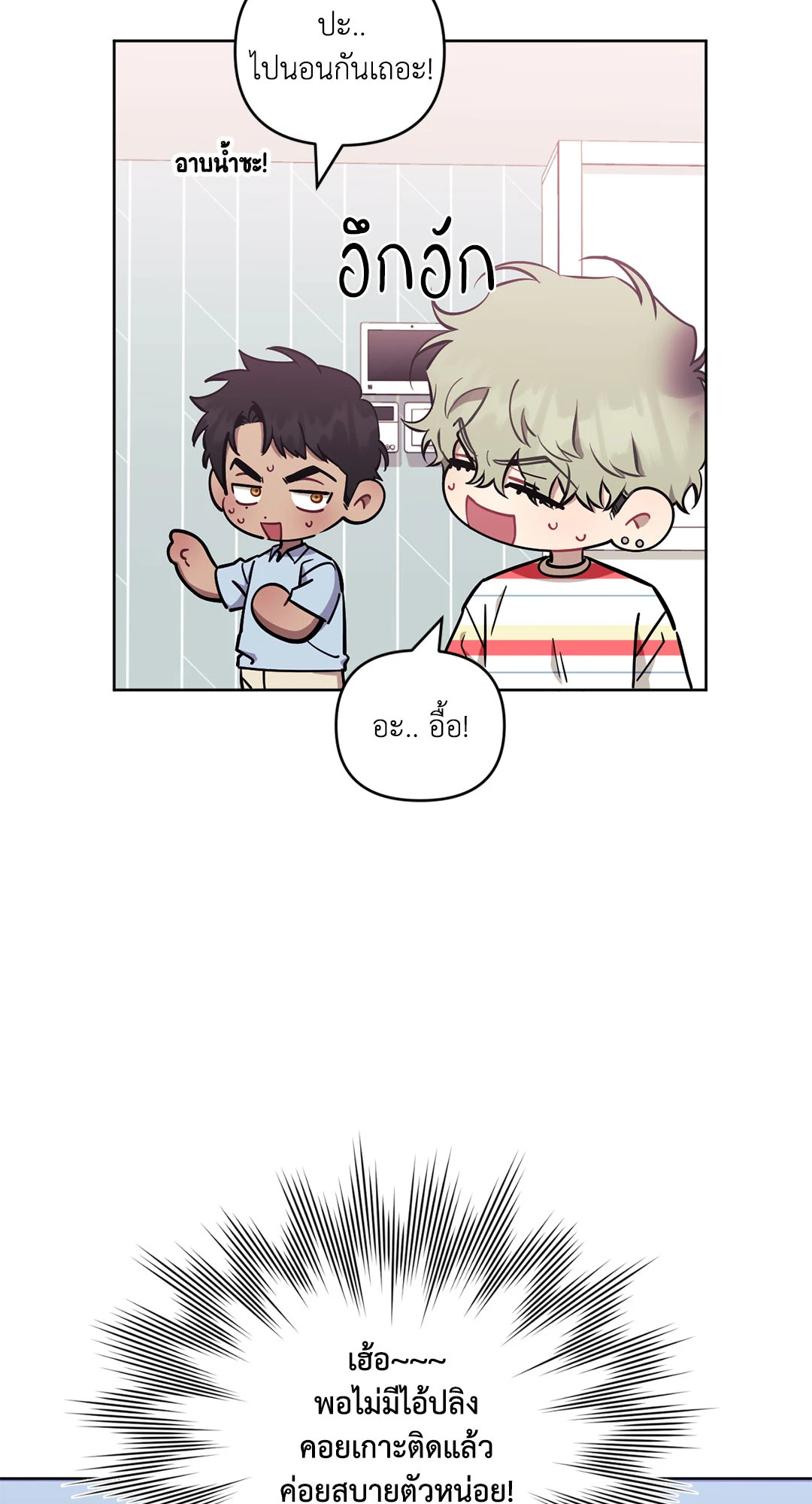 หน้า 101