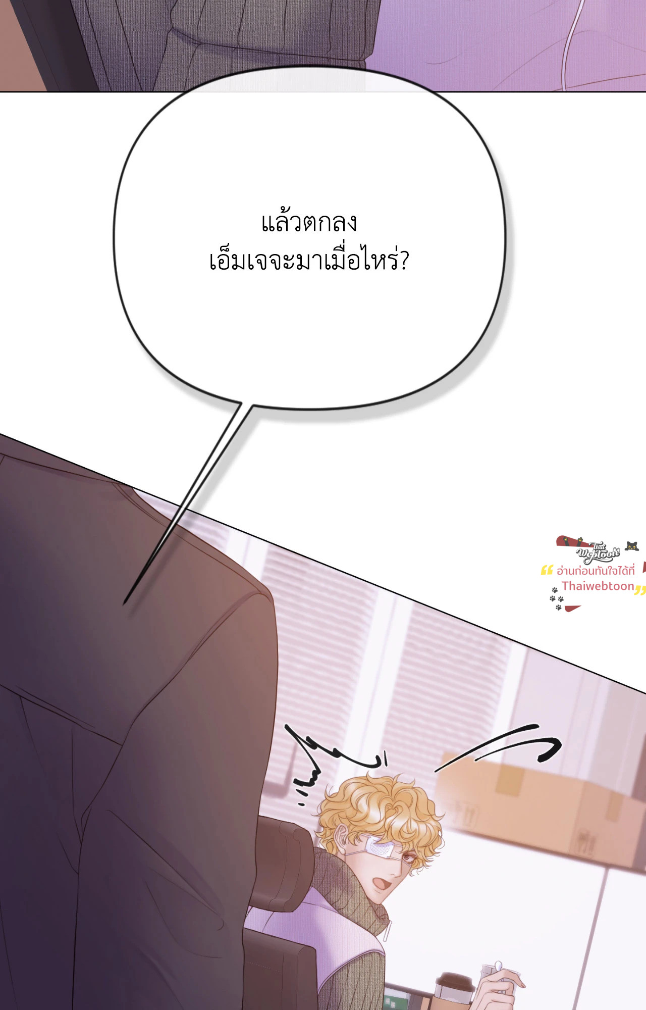 หน้า 92