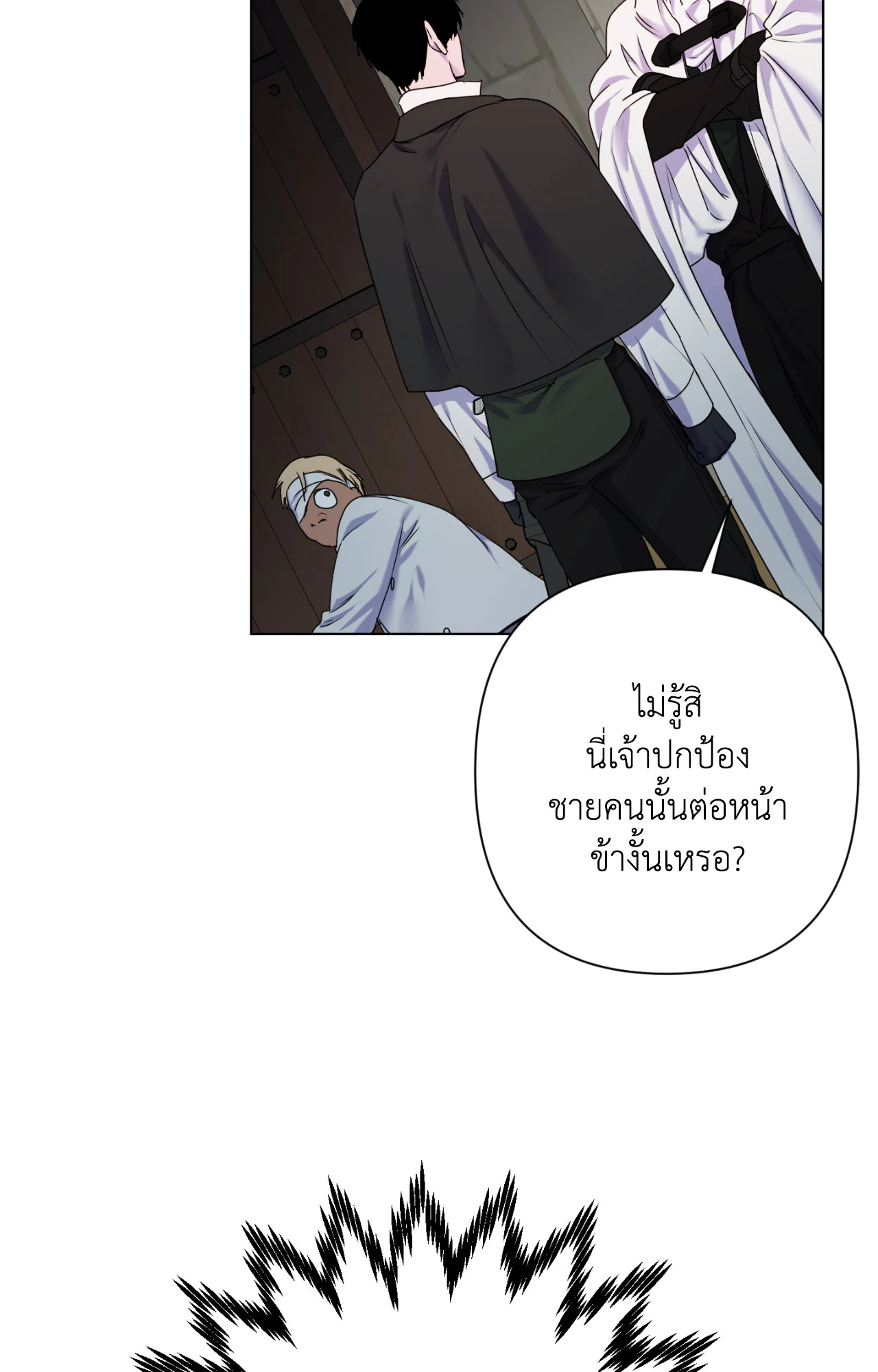 หน้า 73