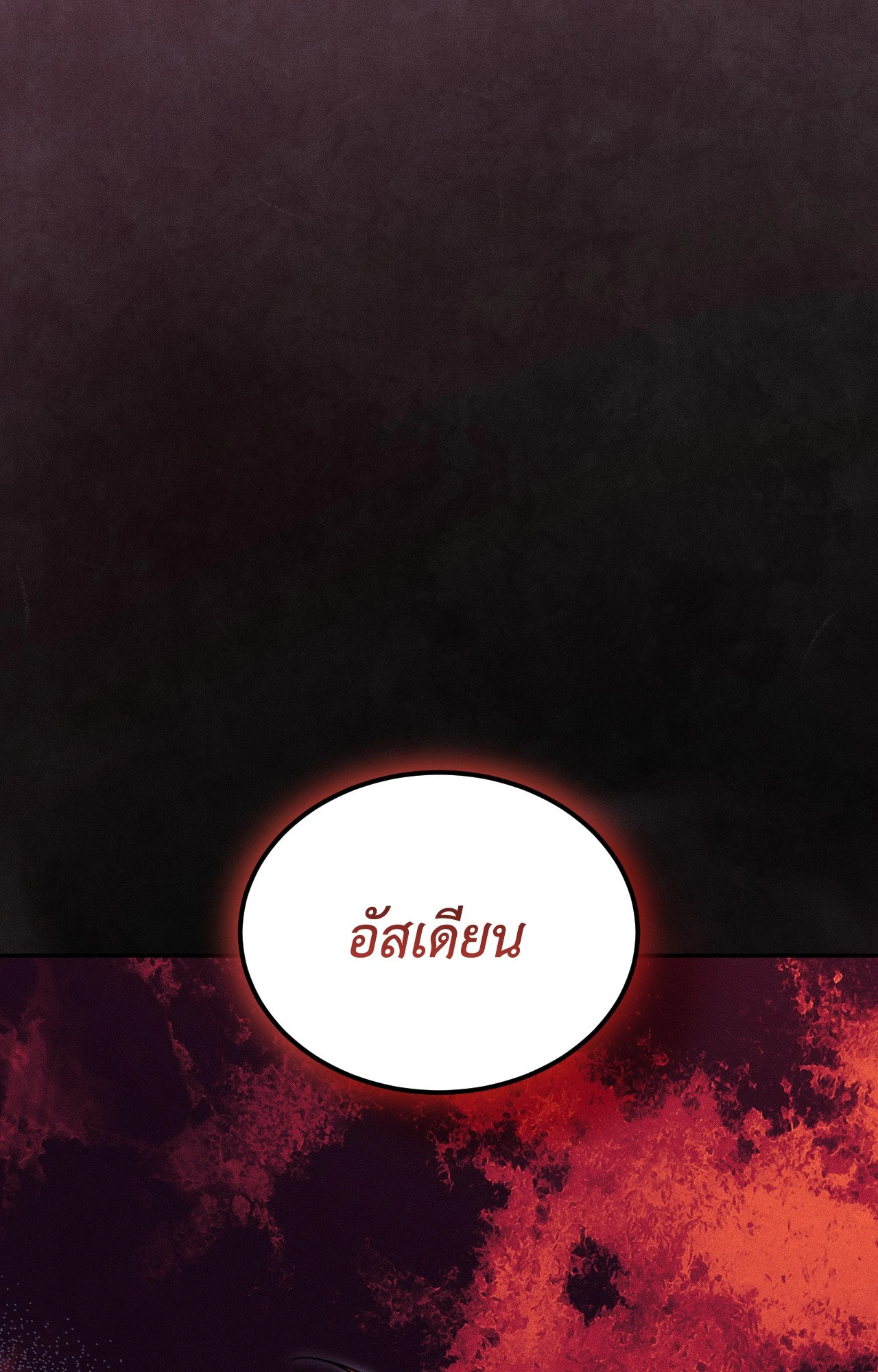 หน้า 108