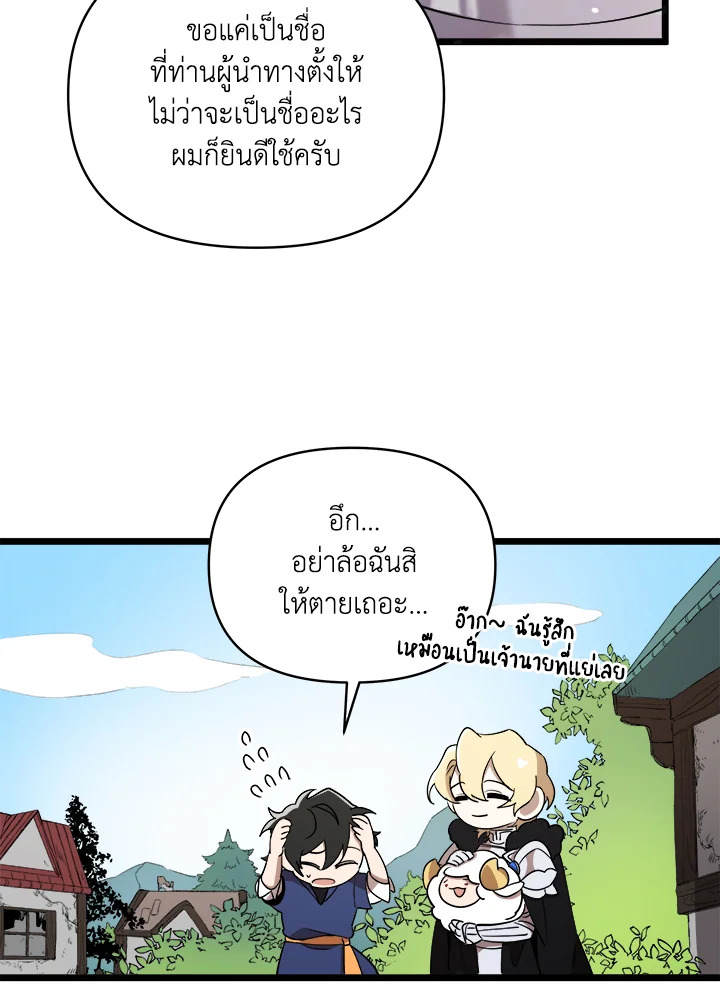 หน้า 79