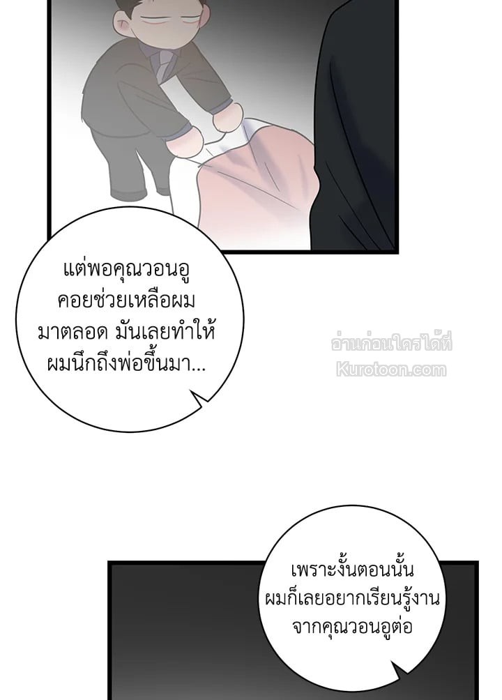 หน้า 65