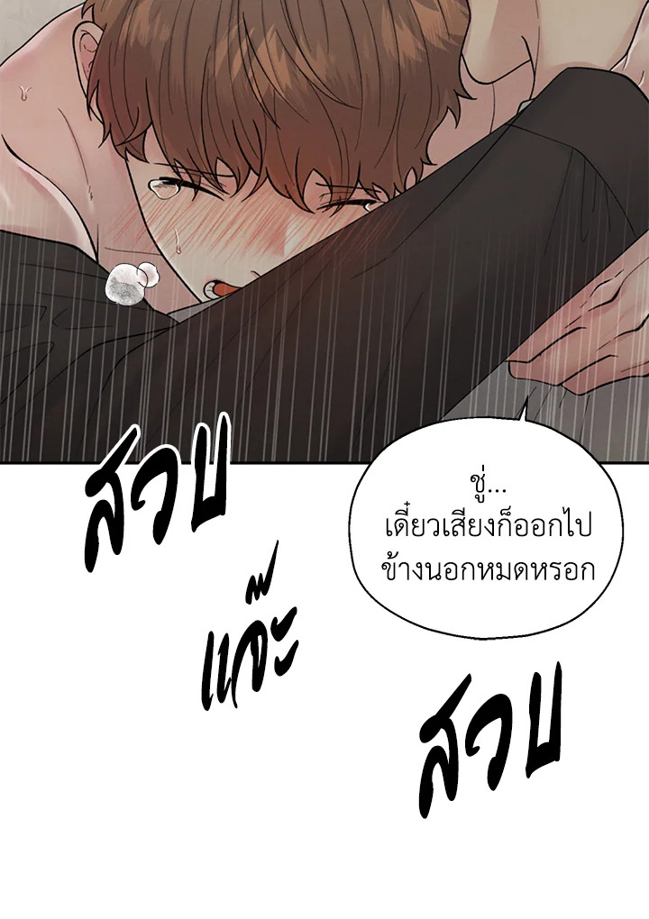 หน้า 66