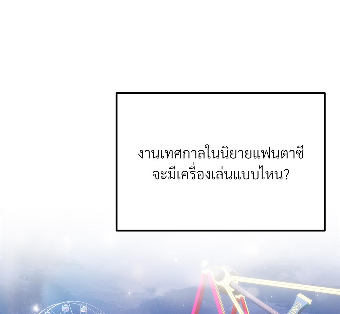 หน้า 91
