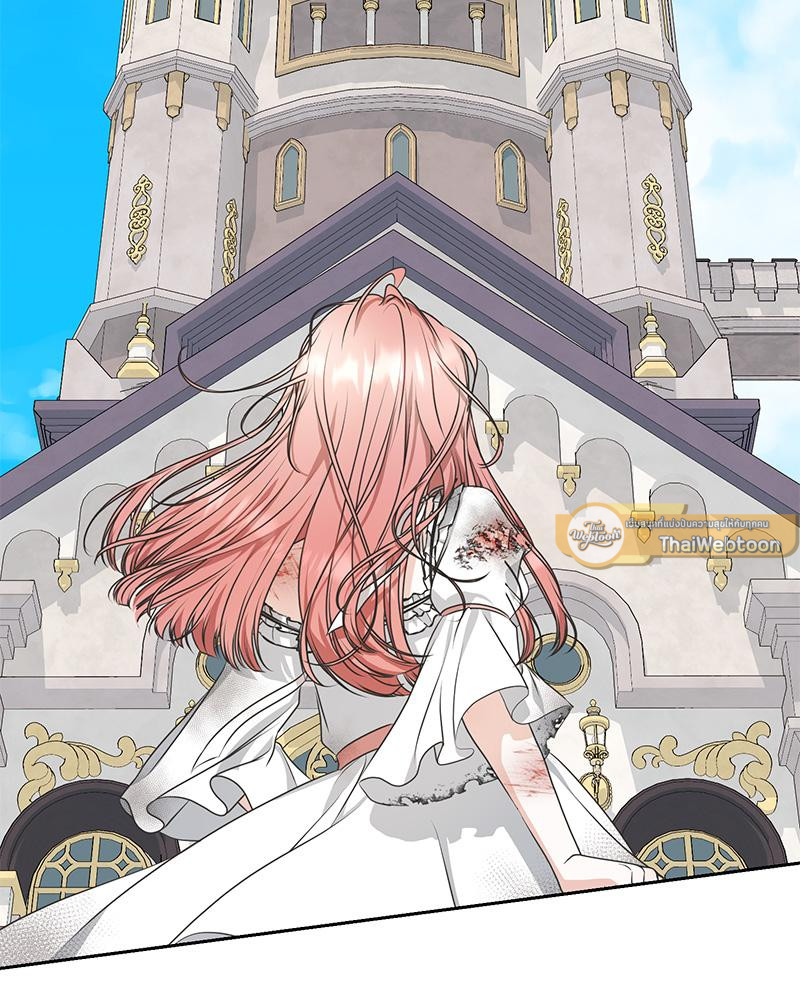 เมื่อฉันกลายเป็นตัวละครที่ไม่มีในนิยาย! | Reborn As a Character That Never Existed ตอนที่ 42 - รูปที่ 2