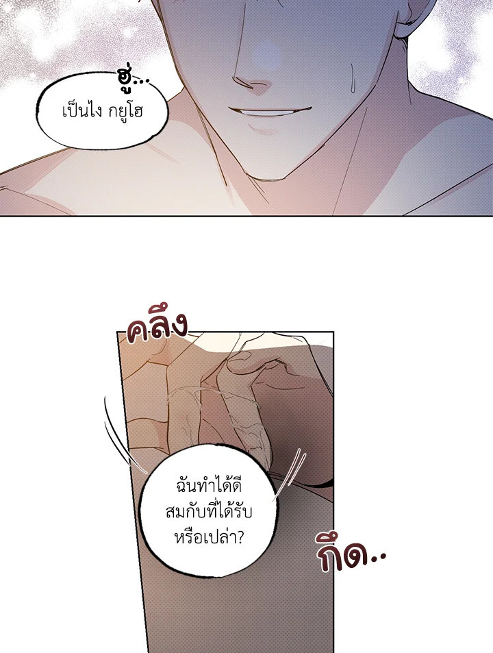 หน้า 49