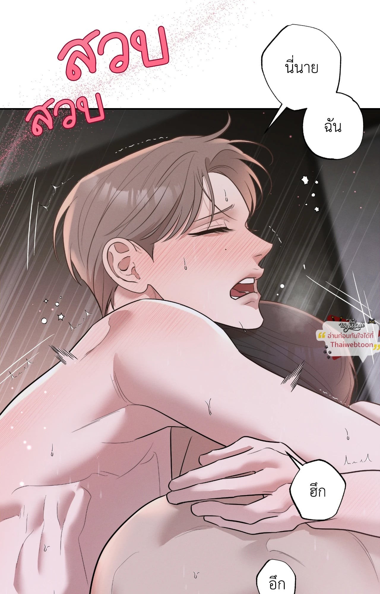 หน้า 56