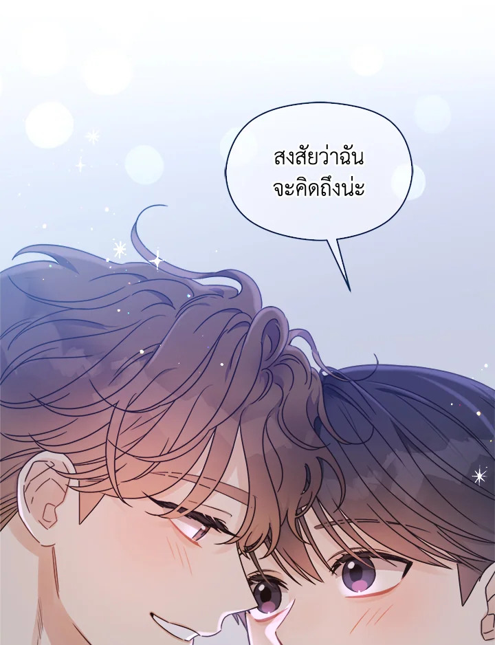 หน้า 90