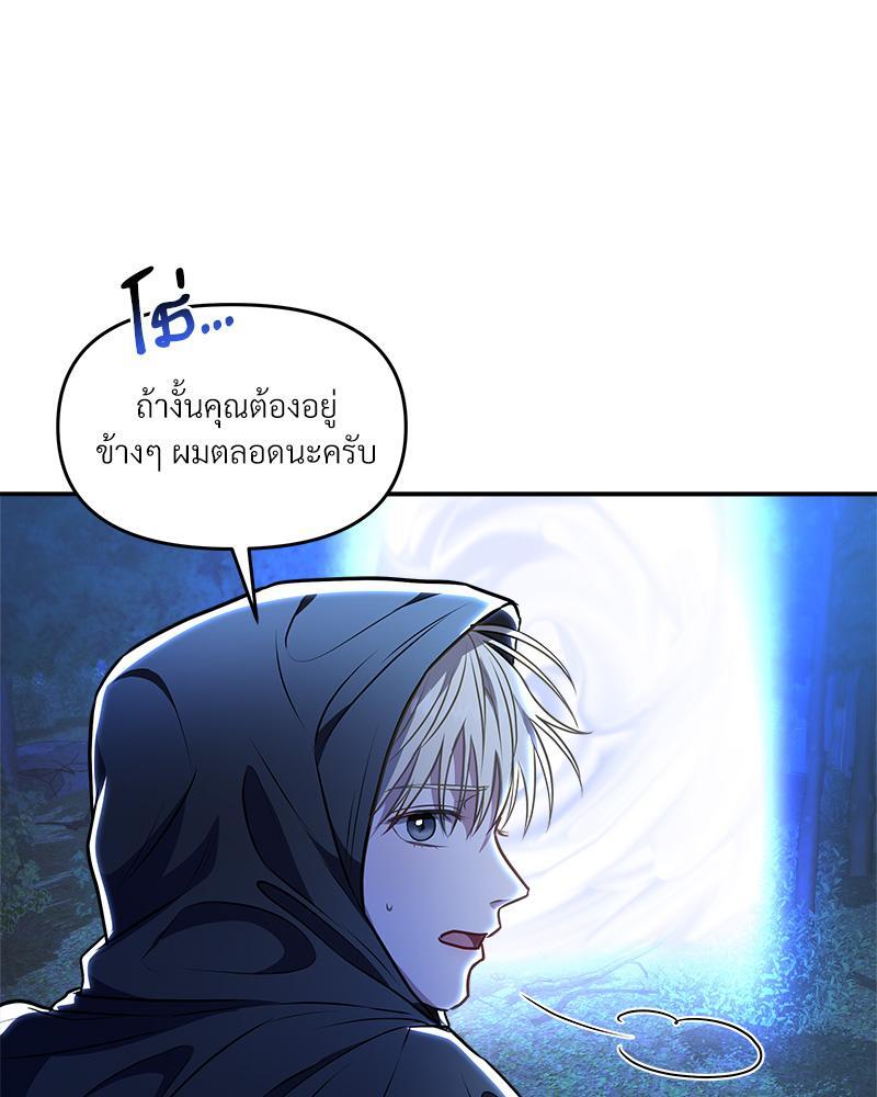 หน้า 83