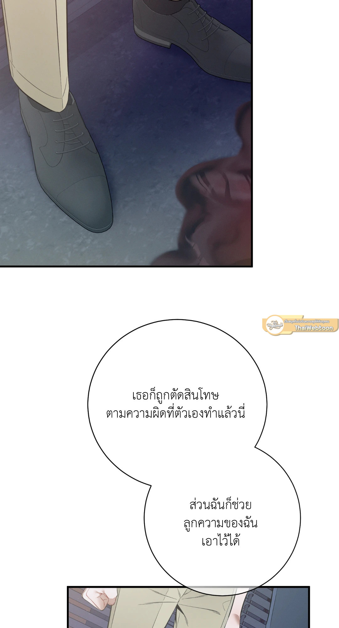 หน้า 73