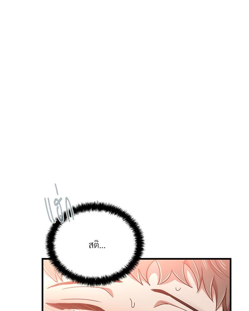 หน้า 85