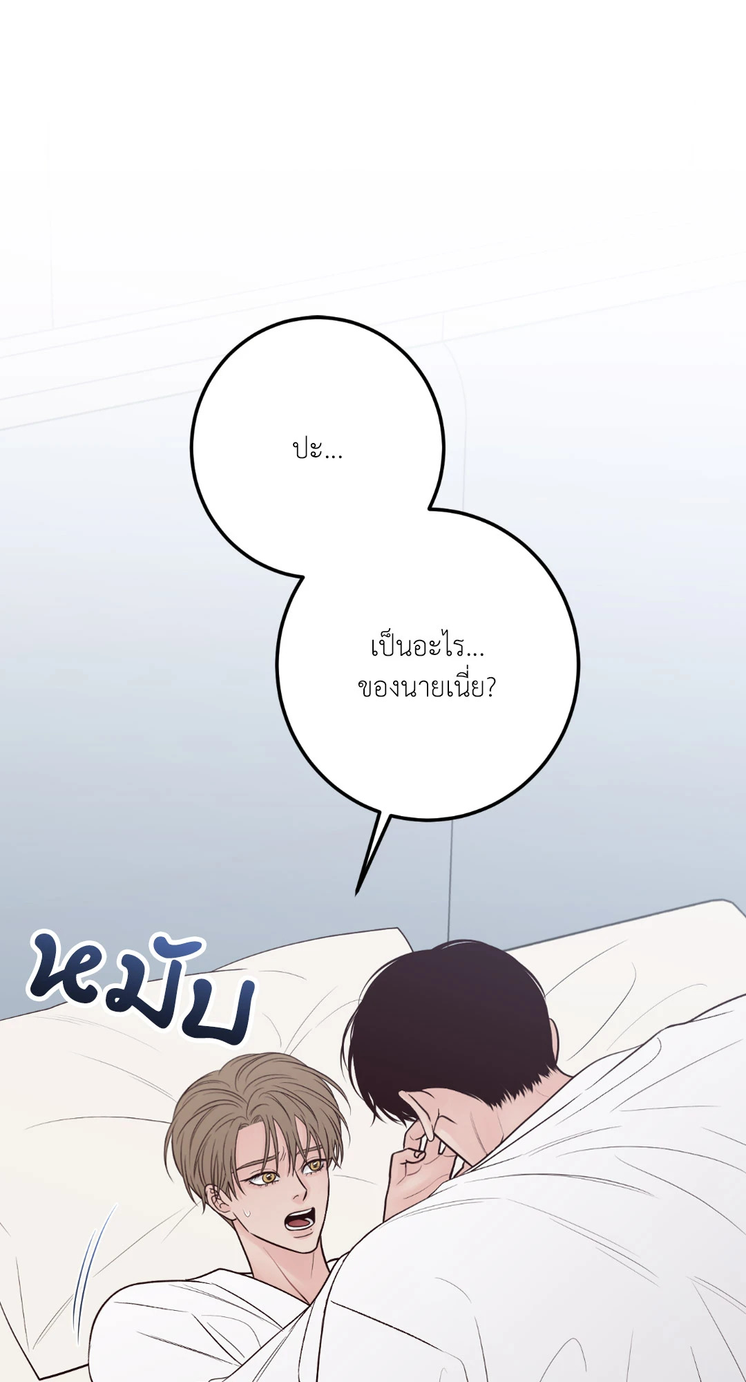 หน้า 70