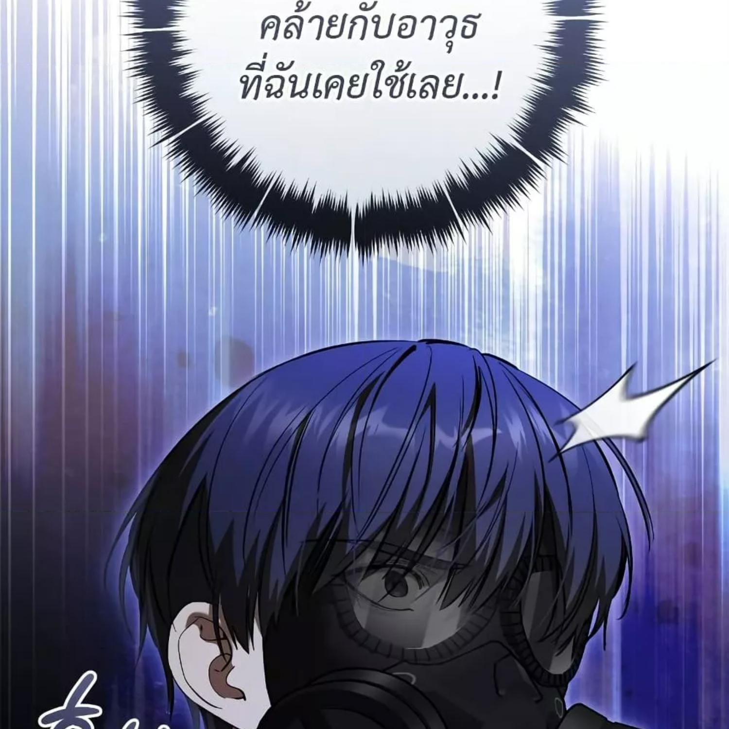 หน้า 142