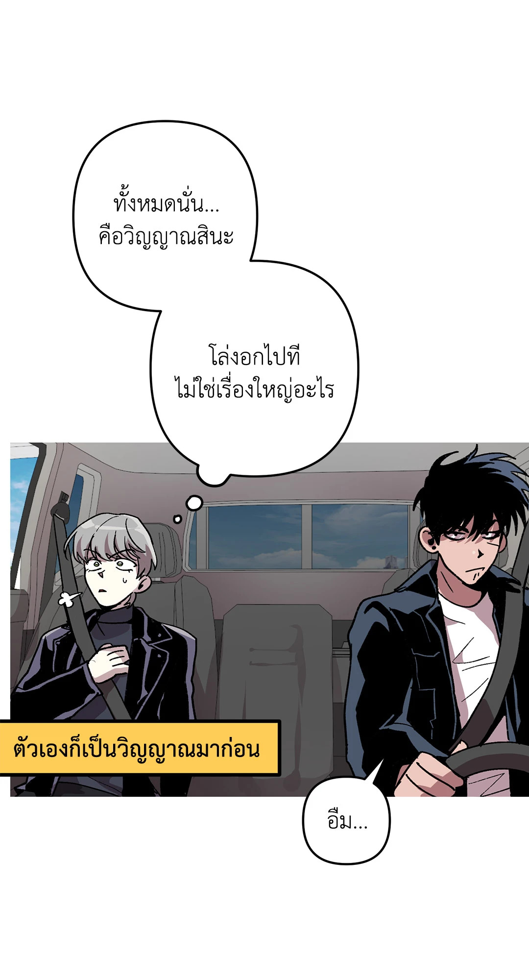 หน้า 63