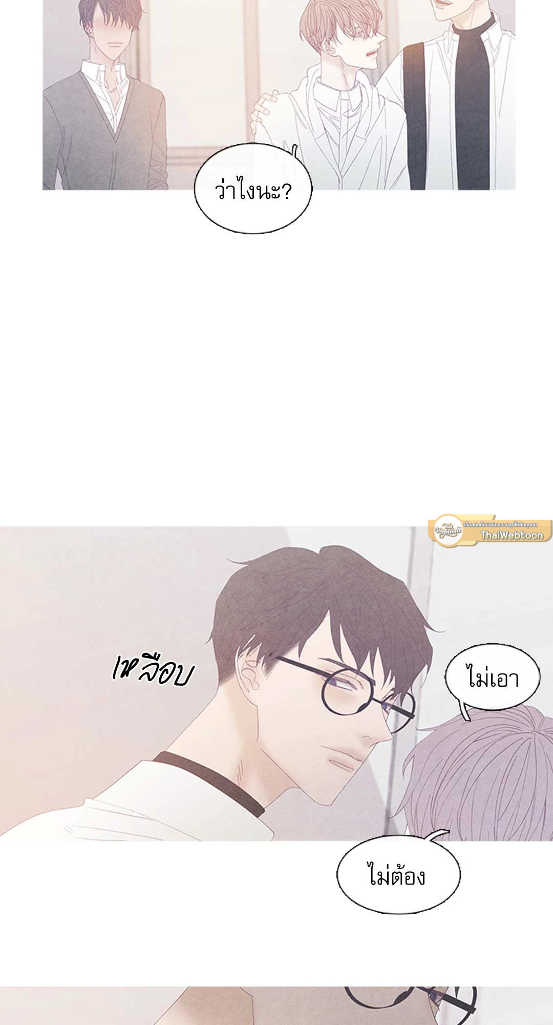 หน้า 24