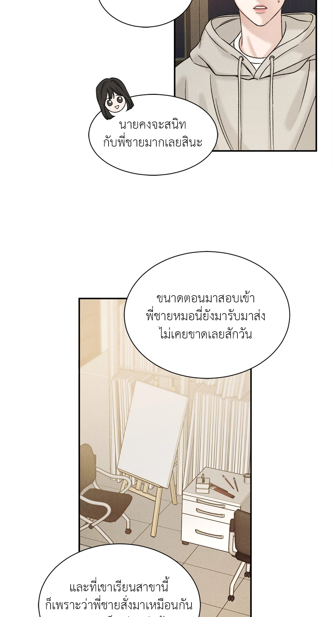 หน้า 34