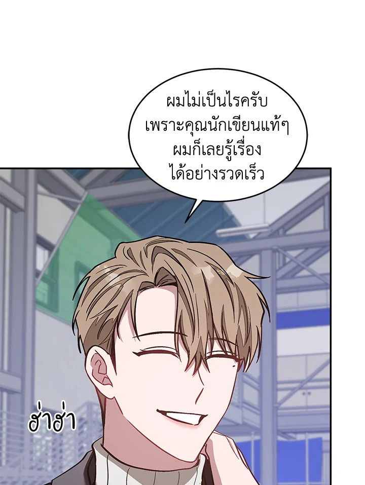 หน้า 83