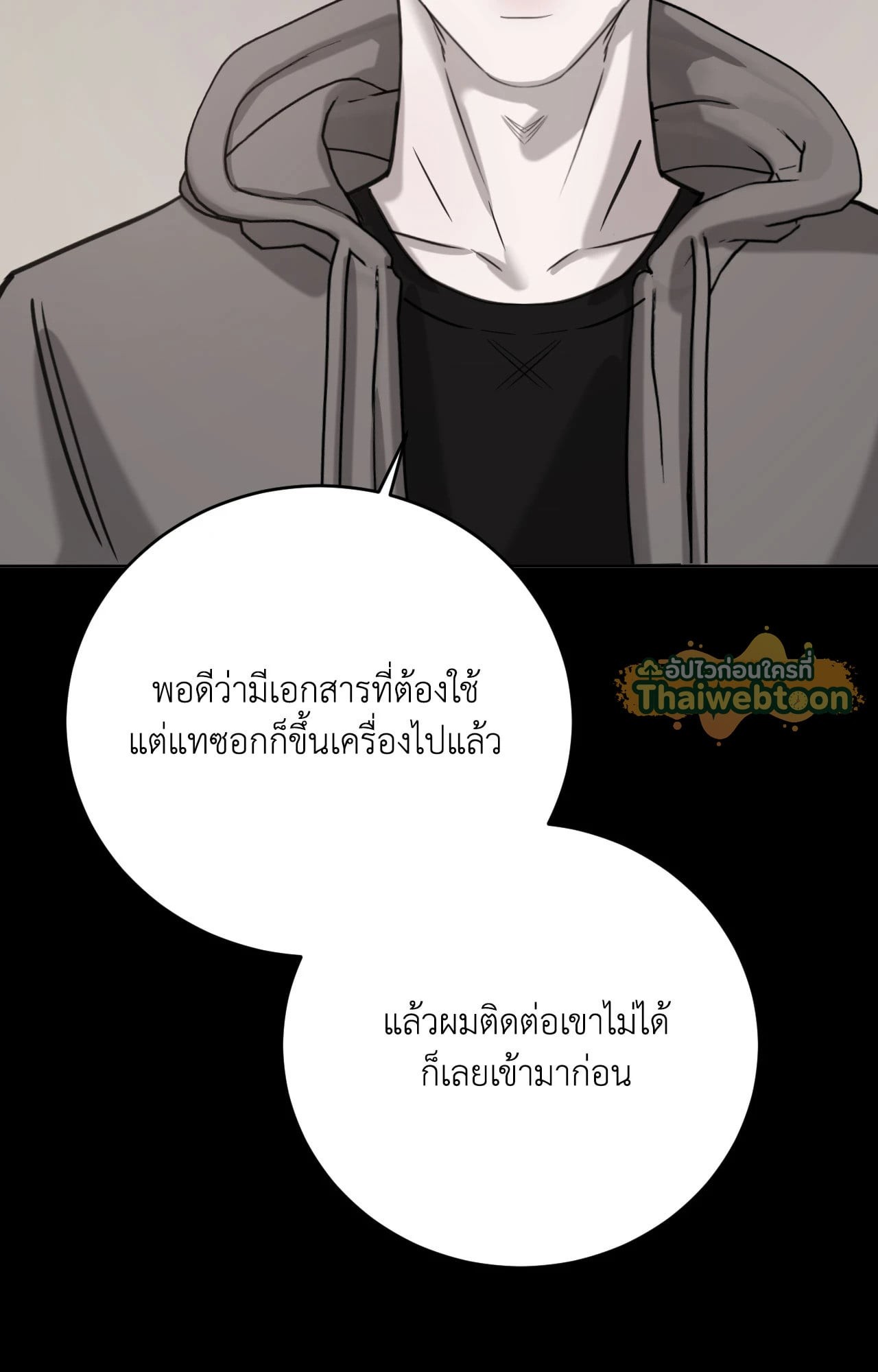 หน้า 80