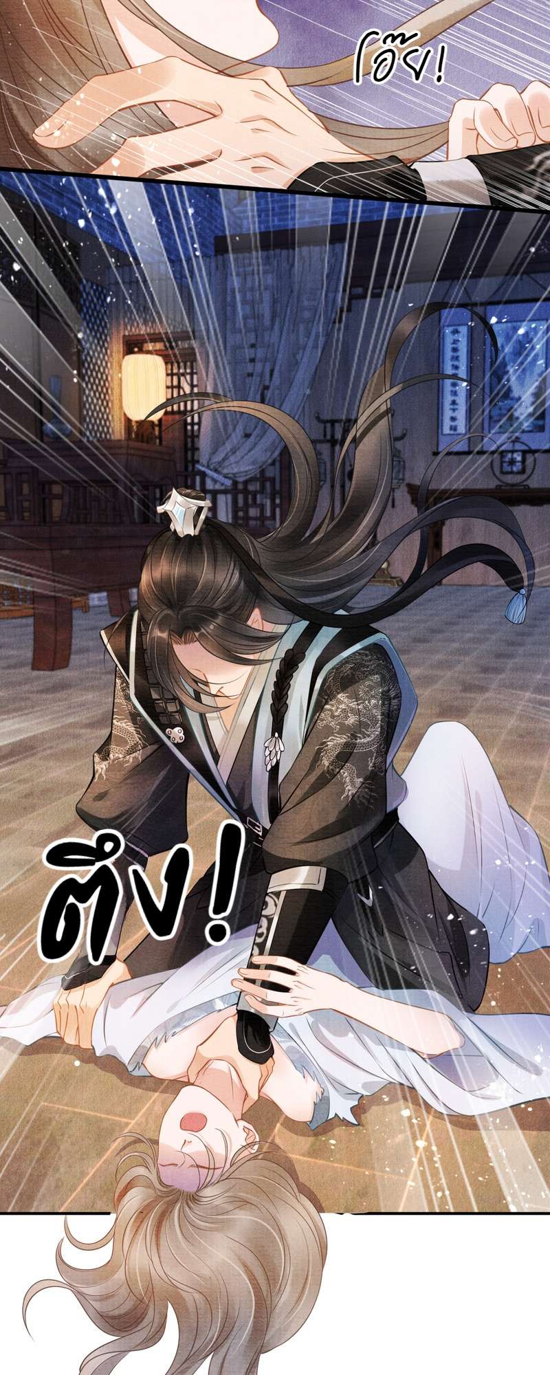 หน้า 20