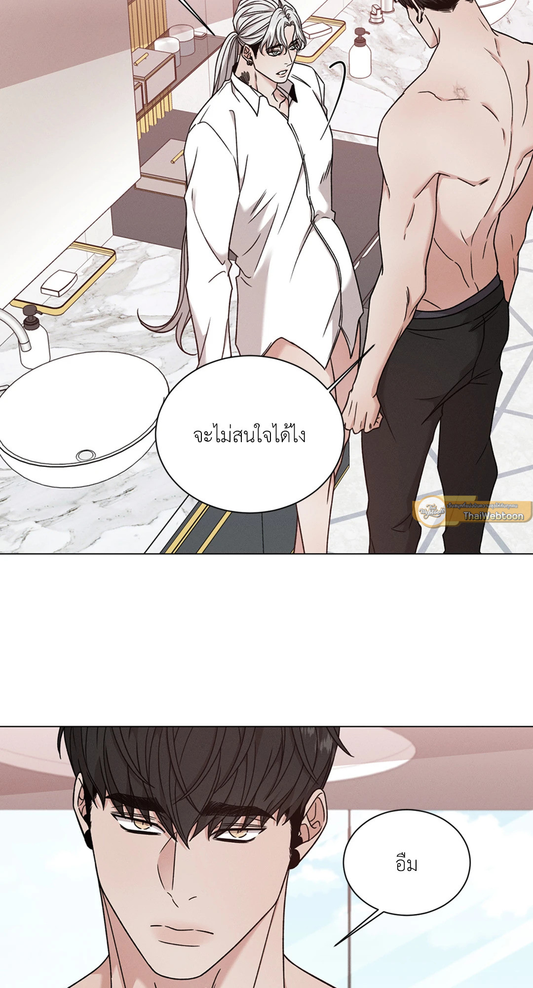 หน้า 54