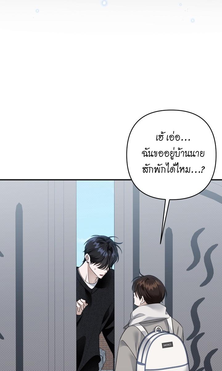 หน้า 73