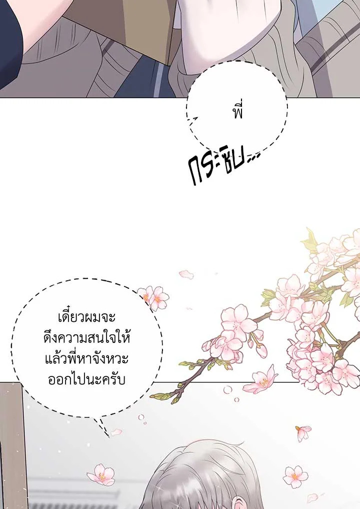 หน้า 109