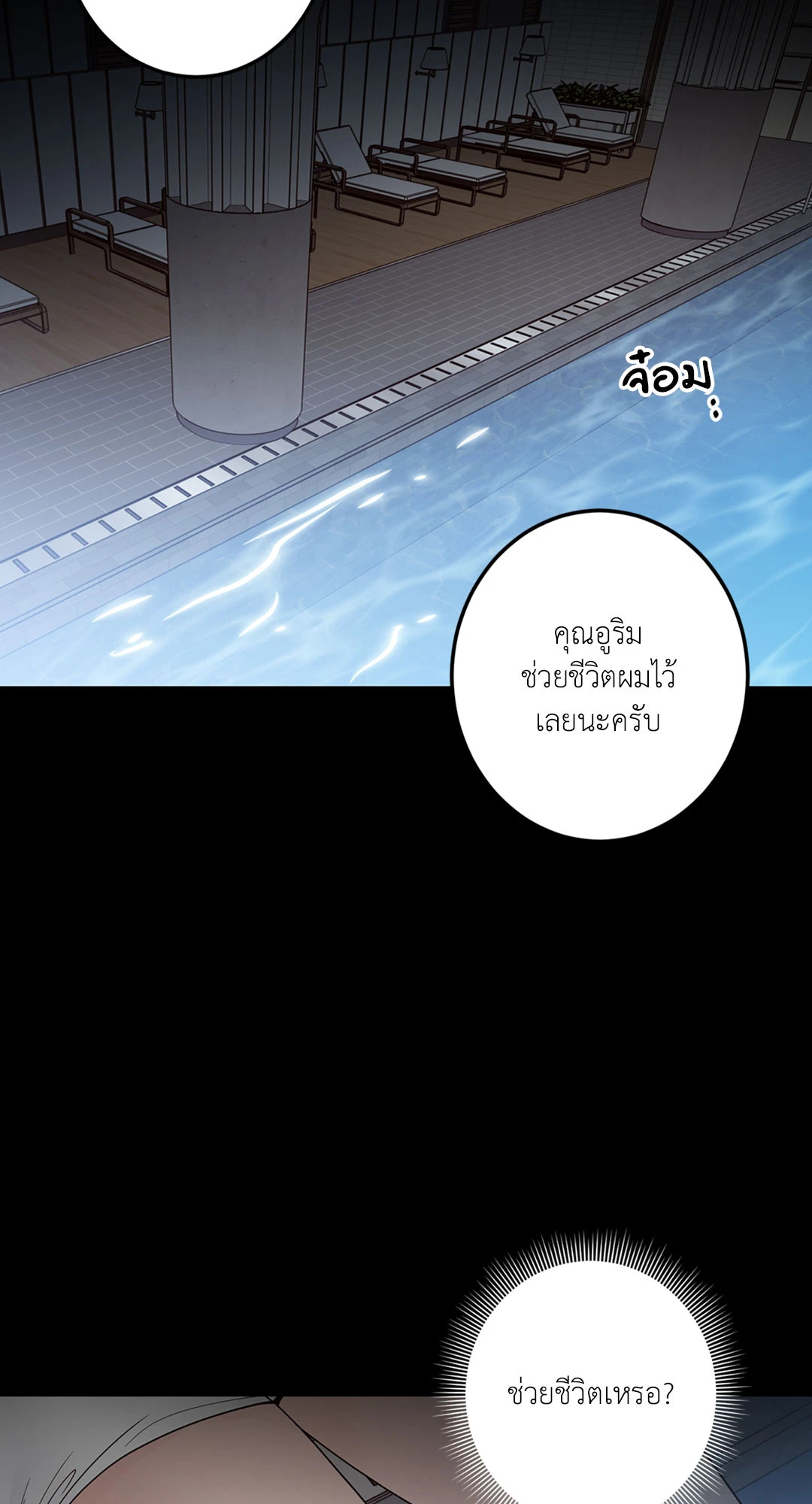หน้า 60