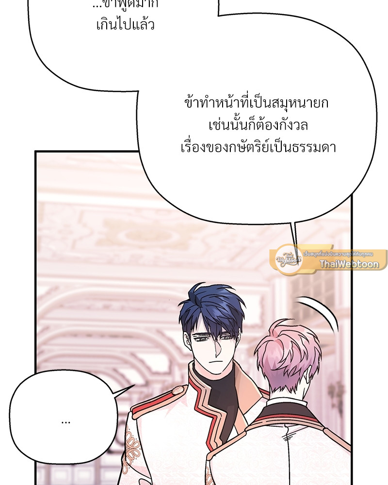 หน้า 103