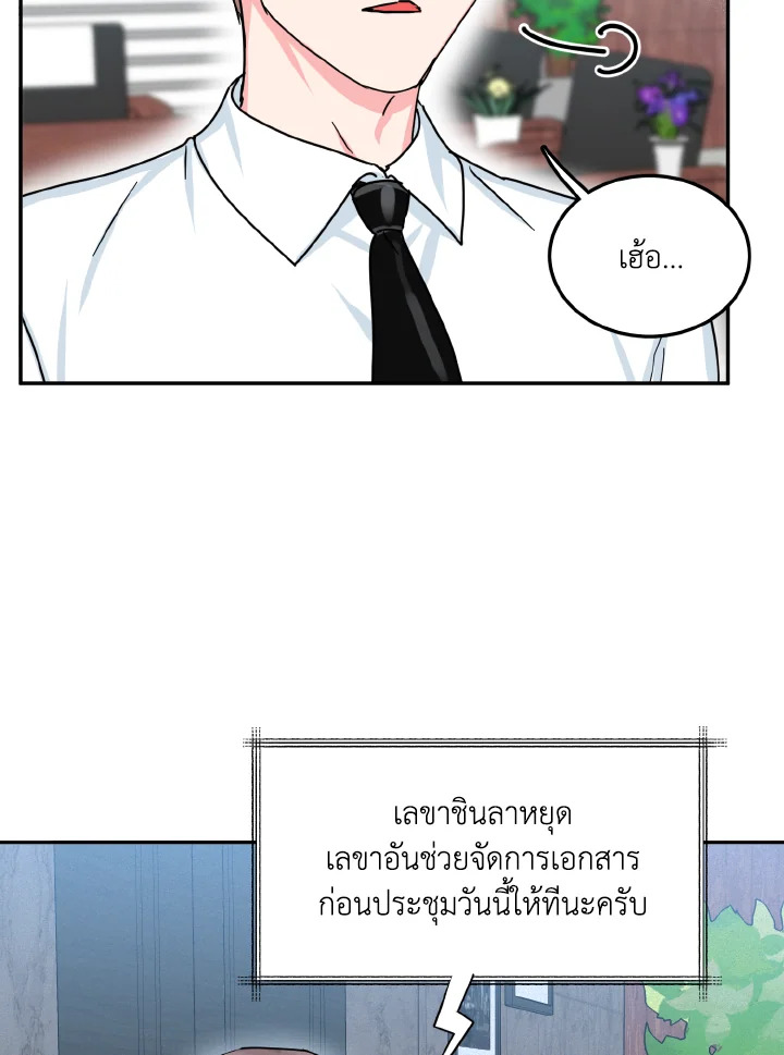 หน้า 51