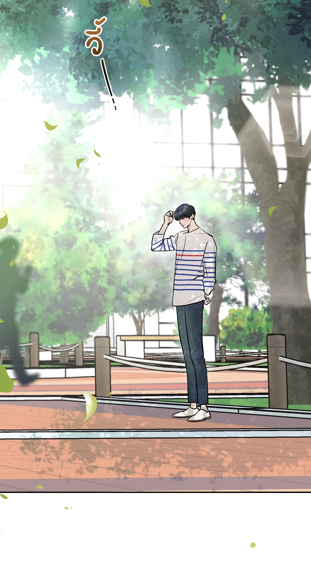 รักนี้ไม่มีใครเป็นต่อ ตอนที่ 5 - รูปที่ 2