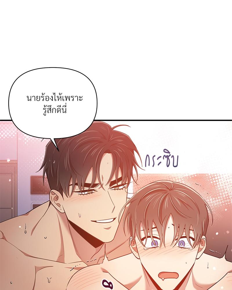หน้า 91