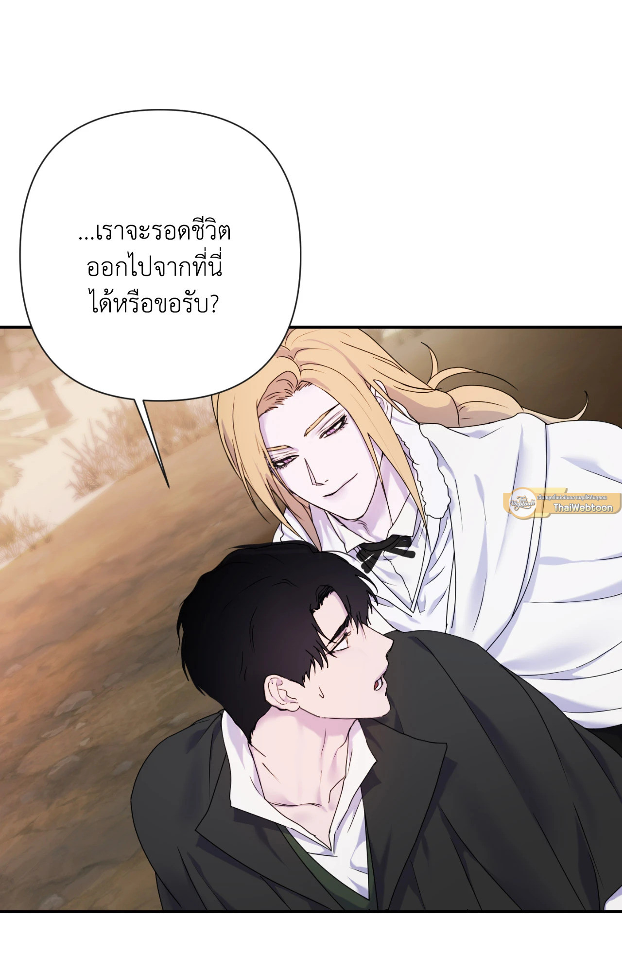 หน้า 83