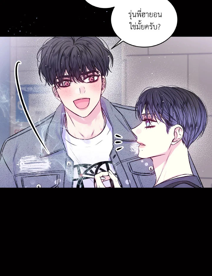 หน้า 86