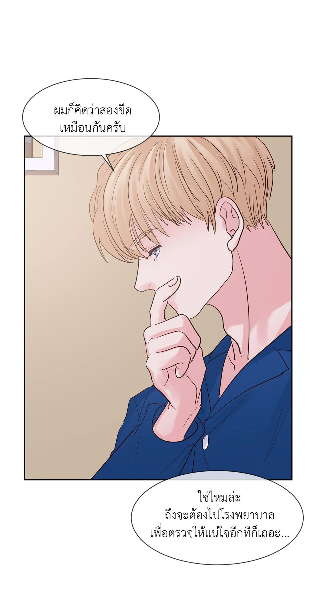 หน้า 42