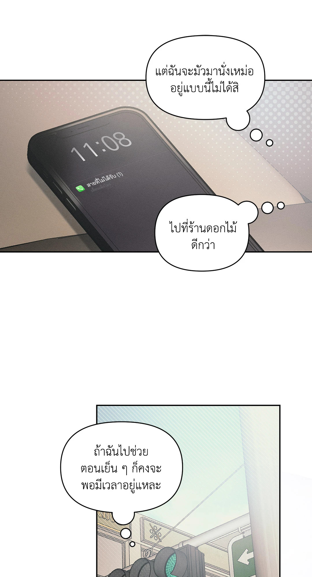 หน้า 32