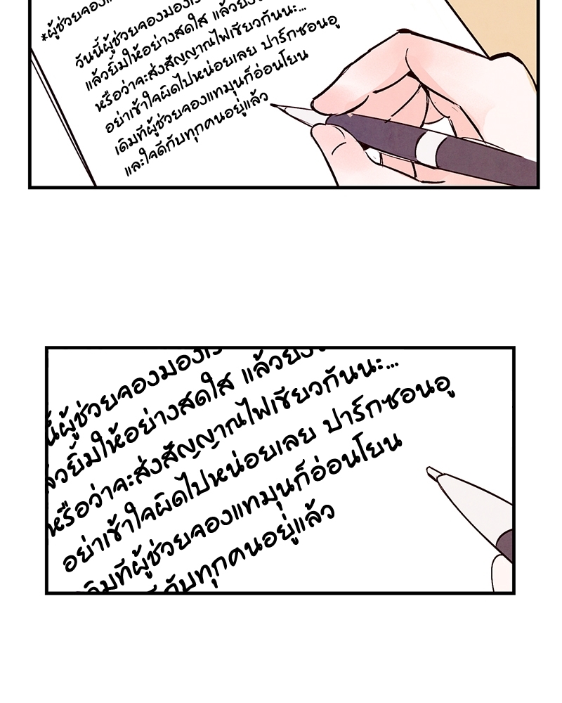 หน้า 79