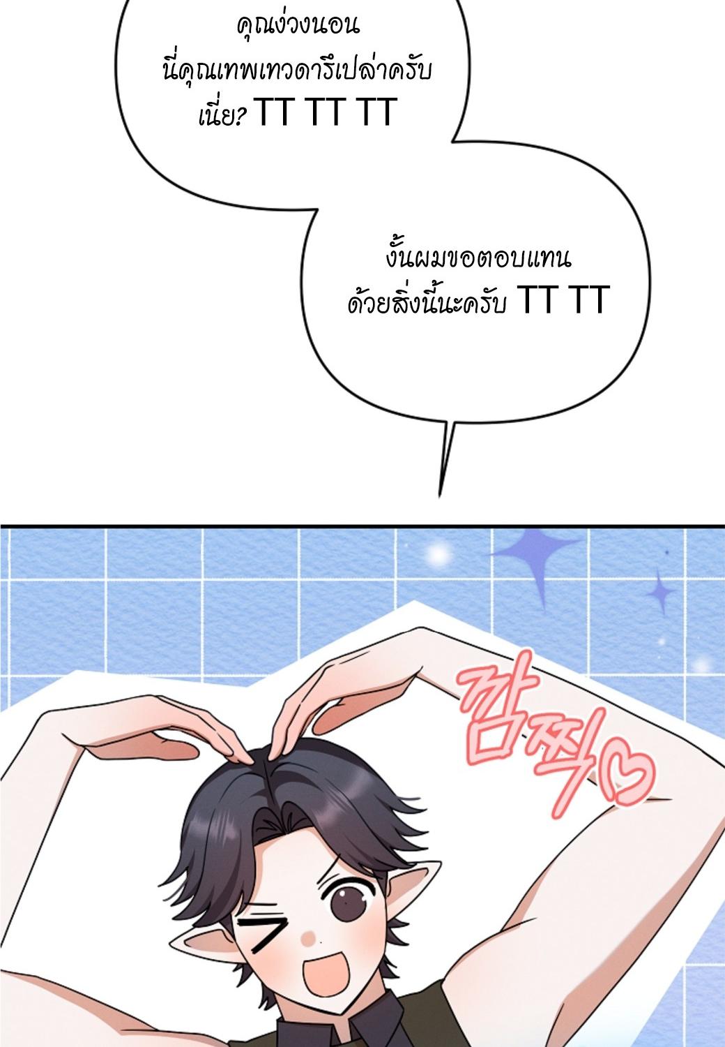 หน้า 103