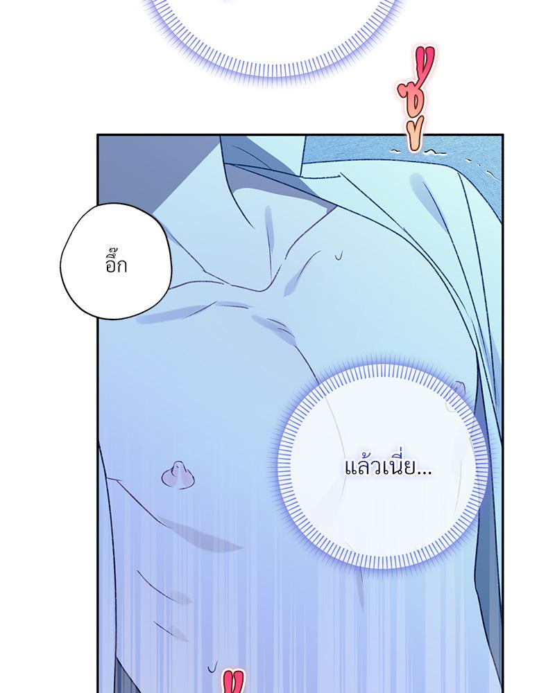 หน้า 70