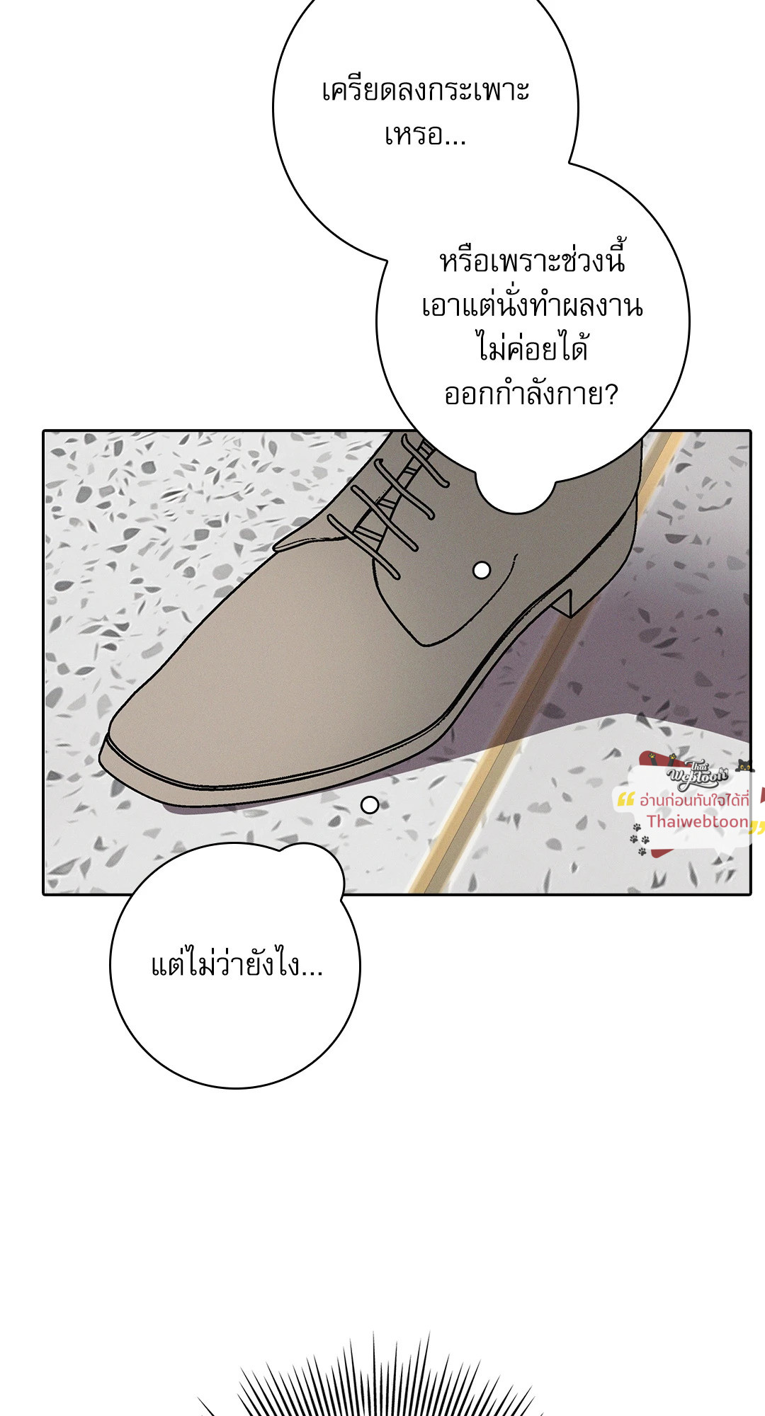 หน้า 76