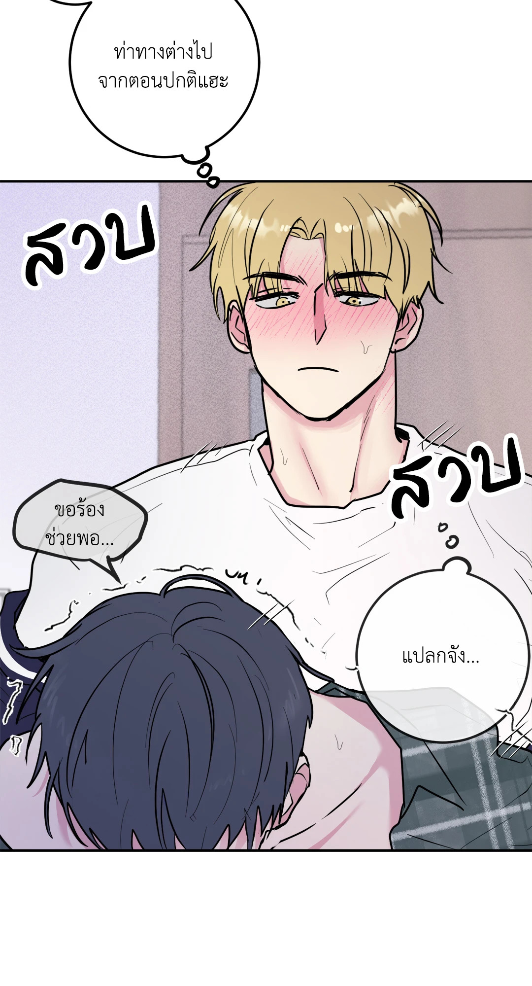 หน้า 36