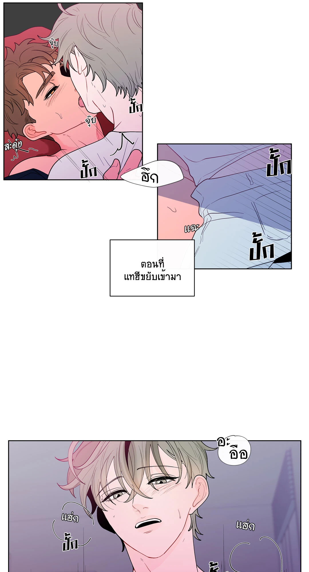 หน้า 39