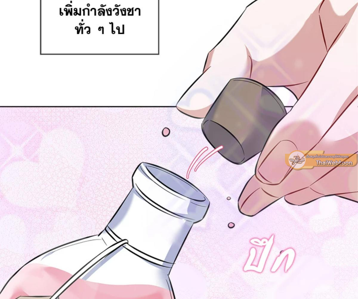 หน้า 67