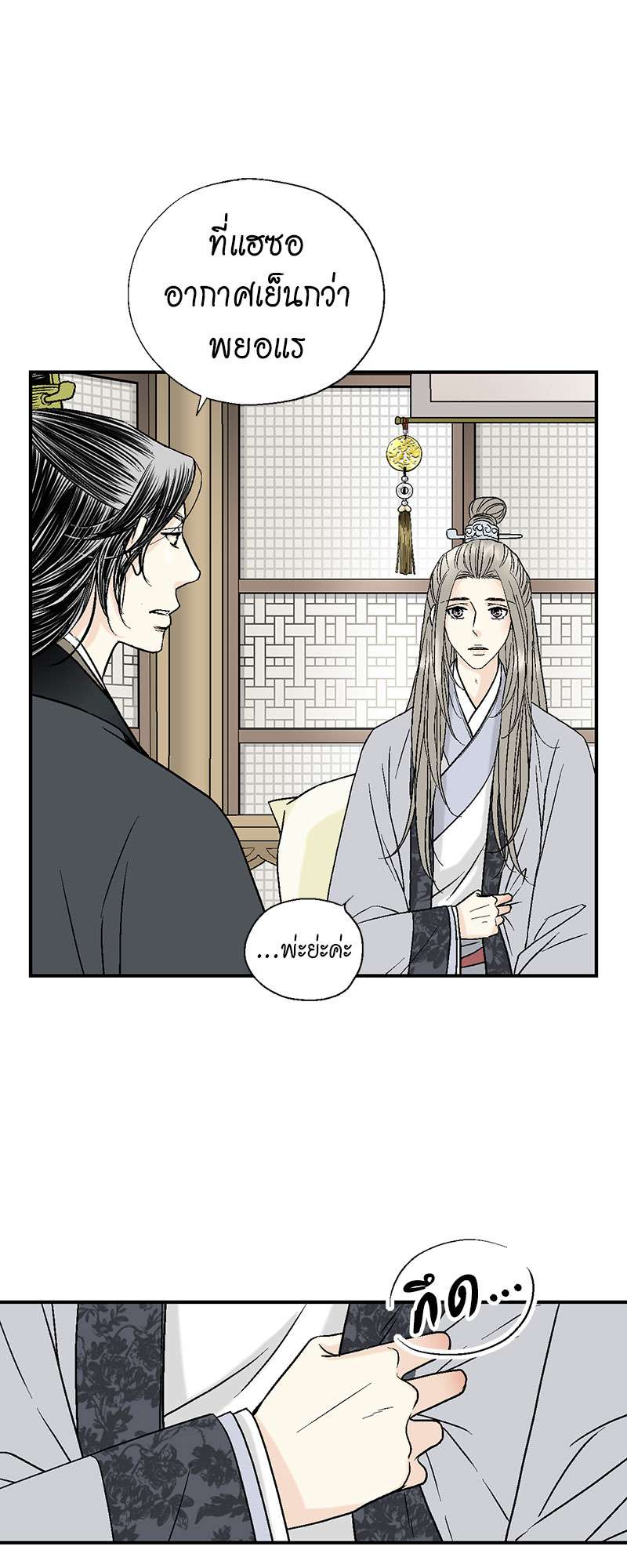หน้า 27